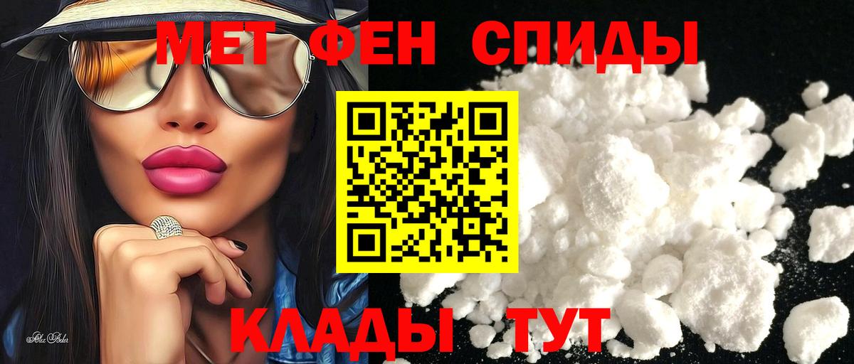 Amphetamine 98% Северск