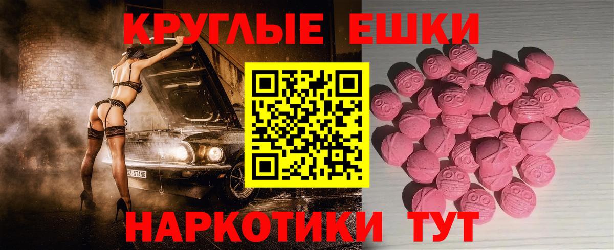Северск  Экстази диски  Вход с VPN 