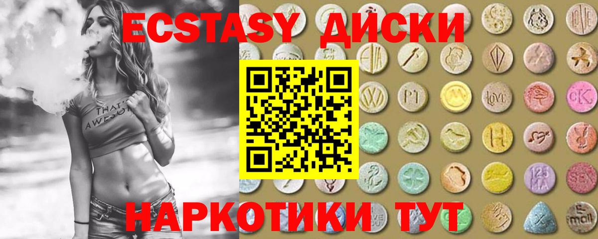 ГАШ Северск