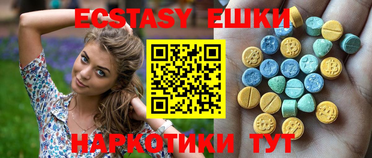 НБОМе  ТГК  Канабис  Меф   Вход с VPN  Северск  ГАШ  ГАШИШ 