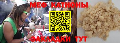 стаф Новодвинск