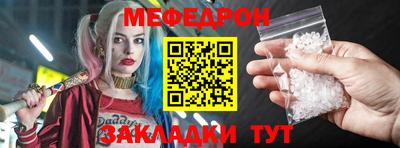 винт Обнинск