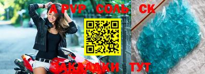ешки Новозыбков