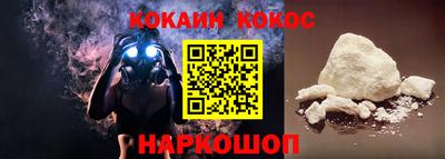 ALPHA-PVP Новокубанск