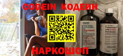 ALPHA-PVP Новокубанск