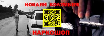 ALPHA-PVP Новокубанск