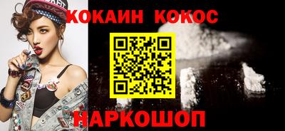 ешки Новозыбков