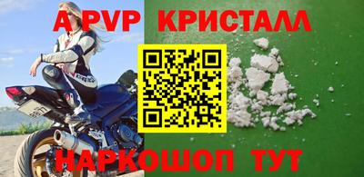 винт Обнинск
