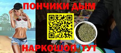 винт Обнинск