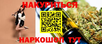 ALPHA-PVP Новокубанск