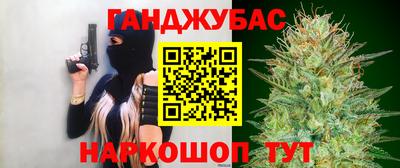 винт Обнинск