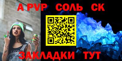 ешки Новозыбков