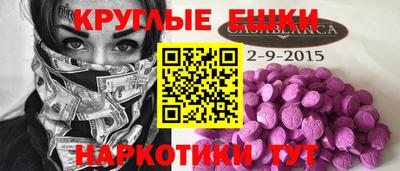 ALPHA-PVP Новокубанск