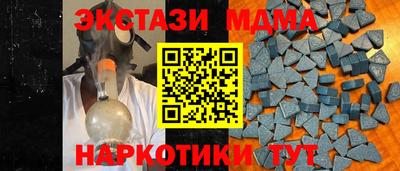 стафф Нягань