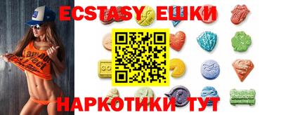 винт Обнинск