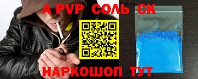 стафф Нягань