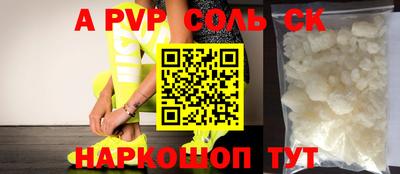 винт Обнинск