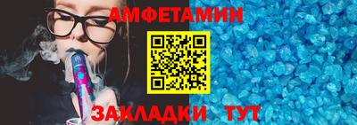 ешки Новозыбков