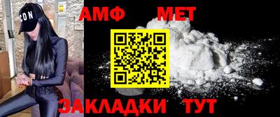 ALPHA-PVP Новокубанск