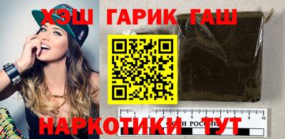 винт Обнинск
