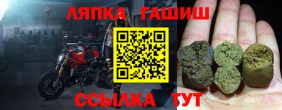 ешки Новозыбков