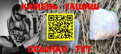 ешки Новозыбков