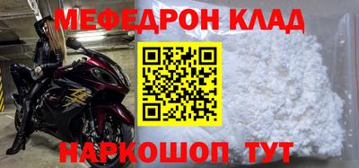 стафф Нягань