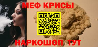 стафф Нягань
