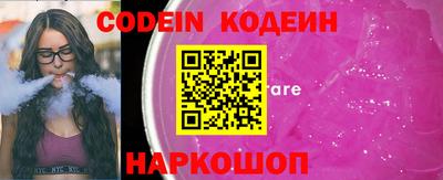 стафф Нягань