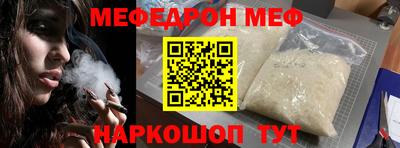 стафф Нягань