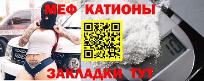 стаф Новодвинск