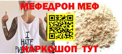 ALPHA-PVP Новокубанск