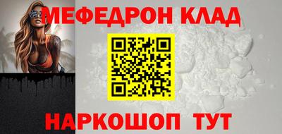 стафф Нягань