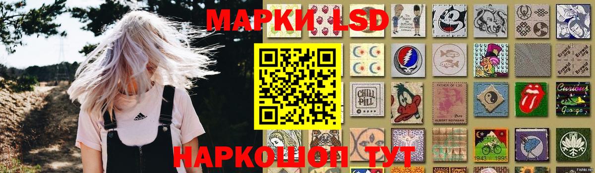 LSD-25 экстази кислота  LSD-25 экстази кислота  Вход с VPN  Северск 