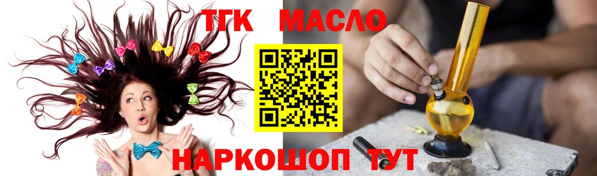 Северск  гидра как войти  Вход с VPN  ТГК Wax 